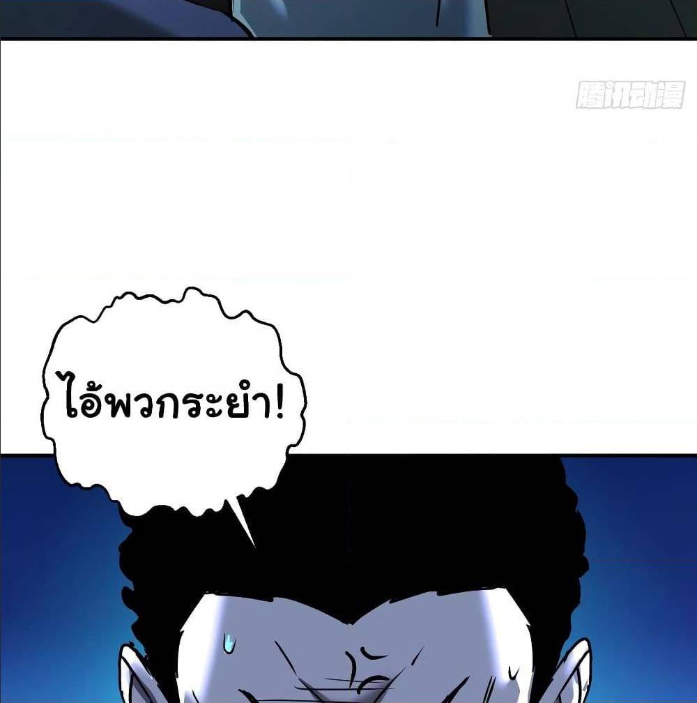 MysteryWormHolewithaHareminAnotherWorld1 ตอนที่ 6 (55)