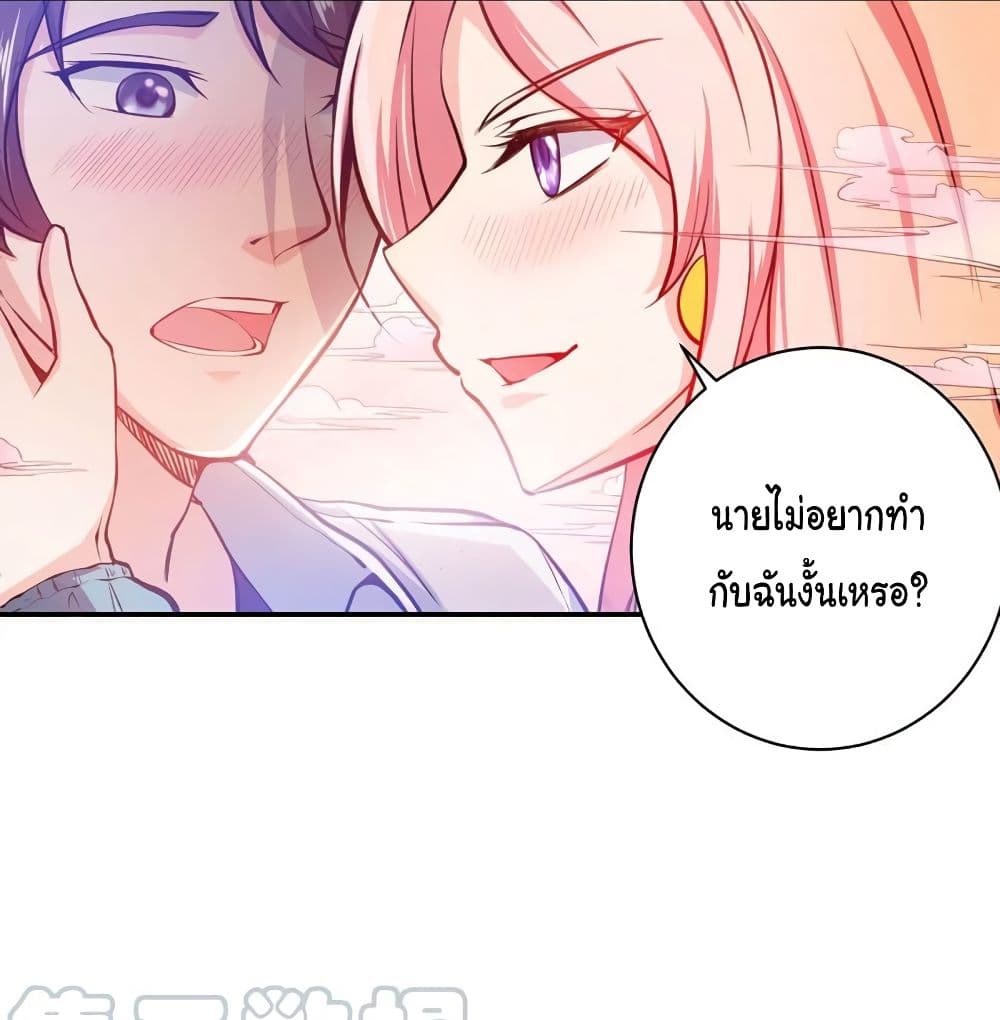 PeerlessDoctorintheCity ตอนที่13 (37)