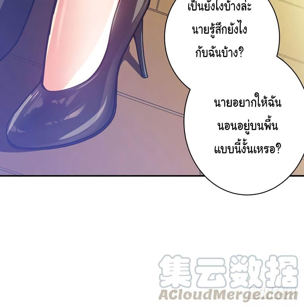 PeerlessDoctorintheCity ตอนที่13 (48)