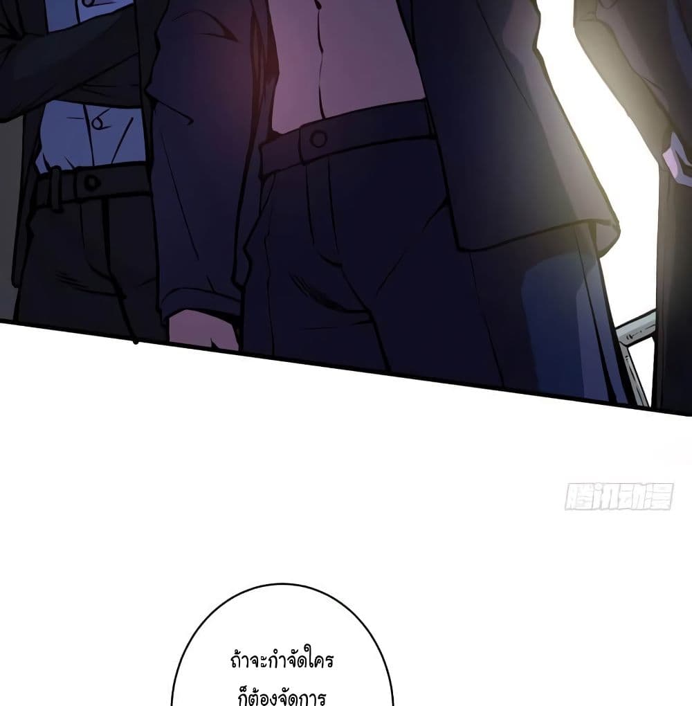 PeerlessDoctorintheCity ตอนที่13 (5)