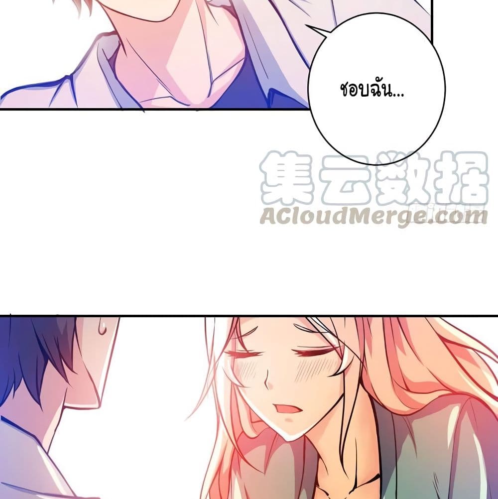 PeerlessDoctorintheCity ตอนที่14 (12)