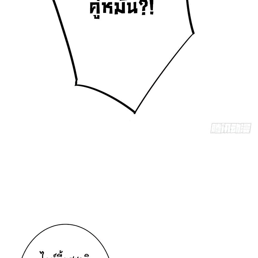 PeerlessDoctorintheCity ตอนที่14 (27)