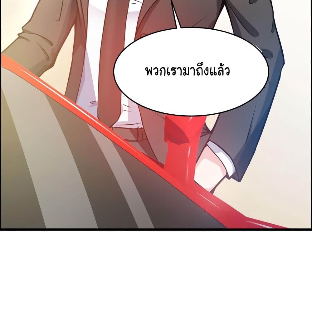 PeerlessDoctorintheCity ตอนที่14 (47)