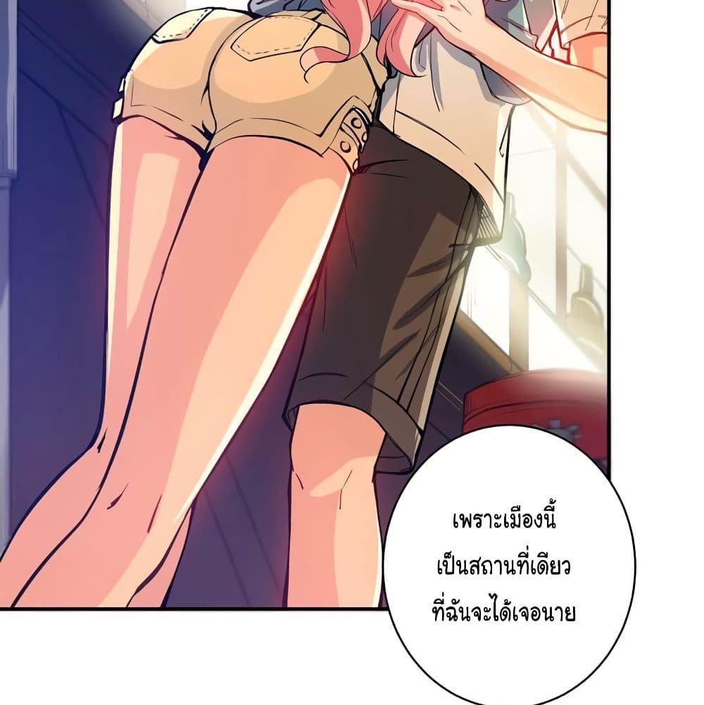 PeerlessDoctorintheCity ตอนที่14 (8)