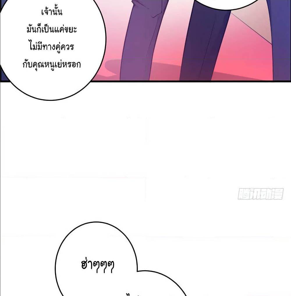 PeerlessDoctorintheCity ตอนที่15 (10)