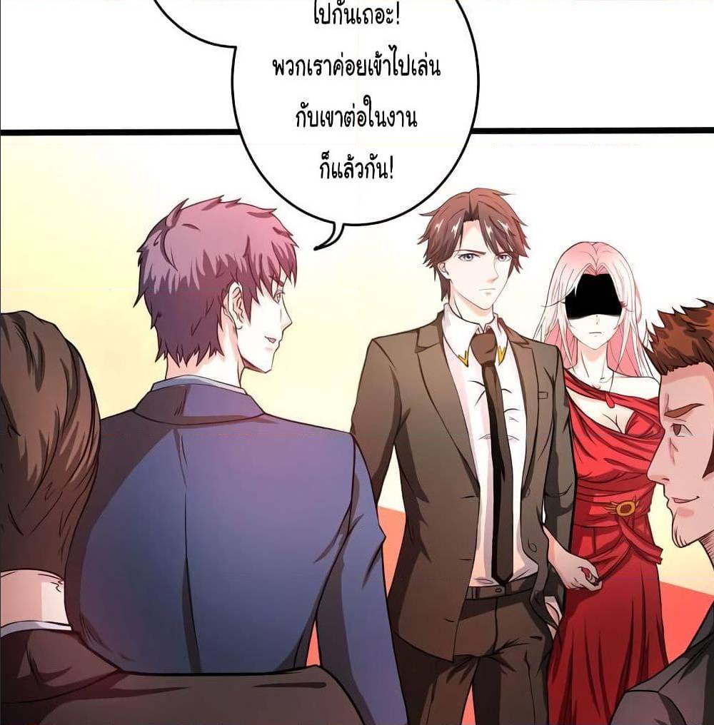 PeerlessDoctorintheCity ตอนที่15 (11)