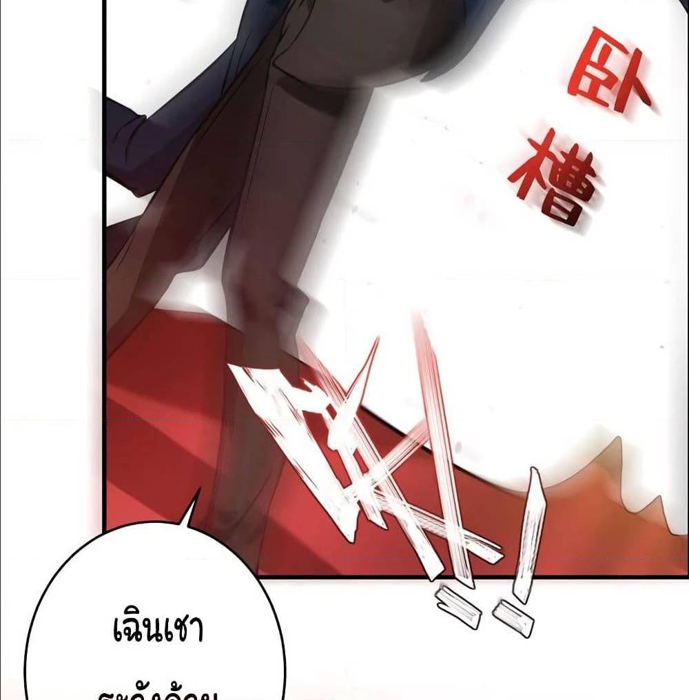 PeerlessDoctorintheCity ตอนที่15 (19)
