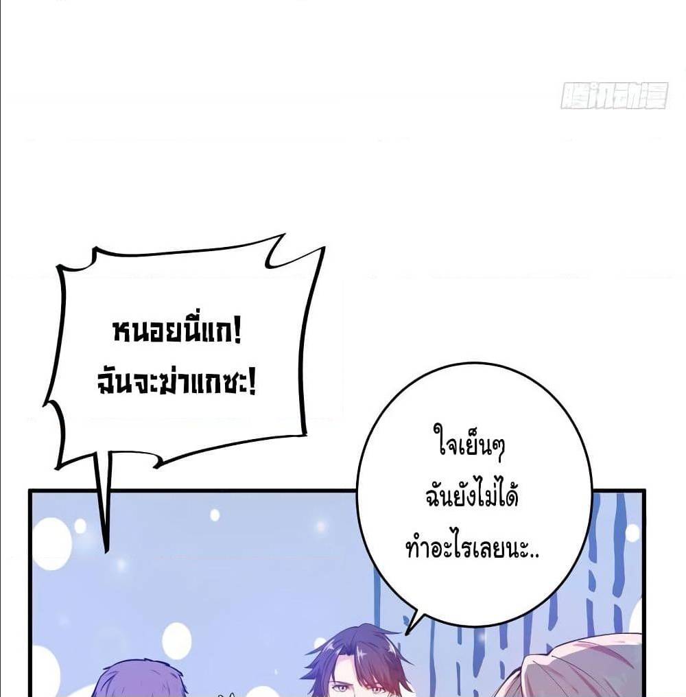 PeerlessDoctorintheCity ตอนที่15 (23)