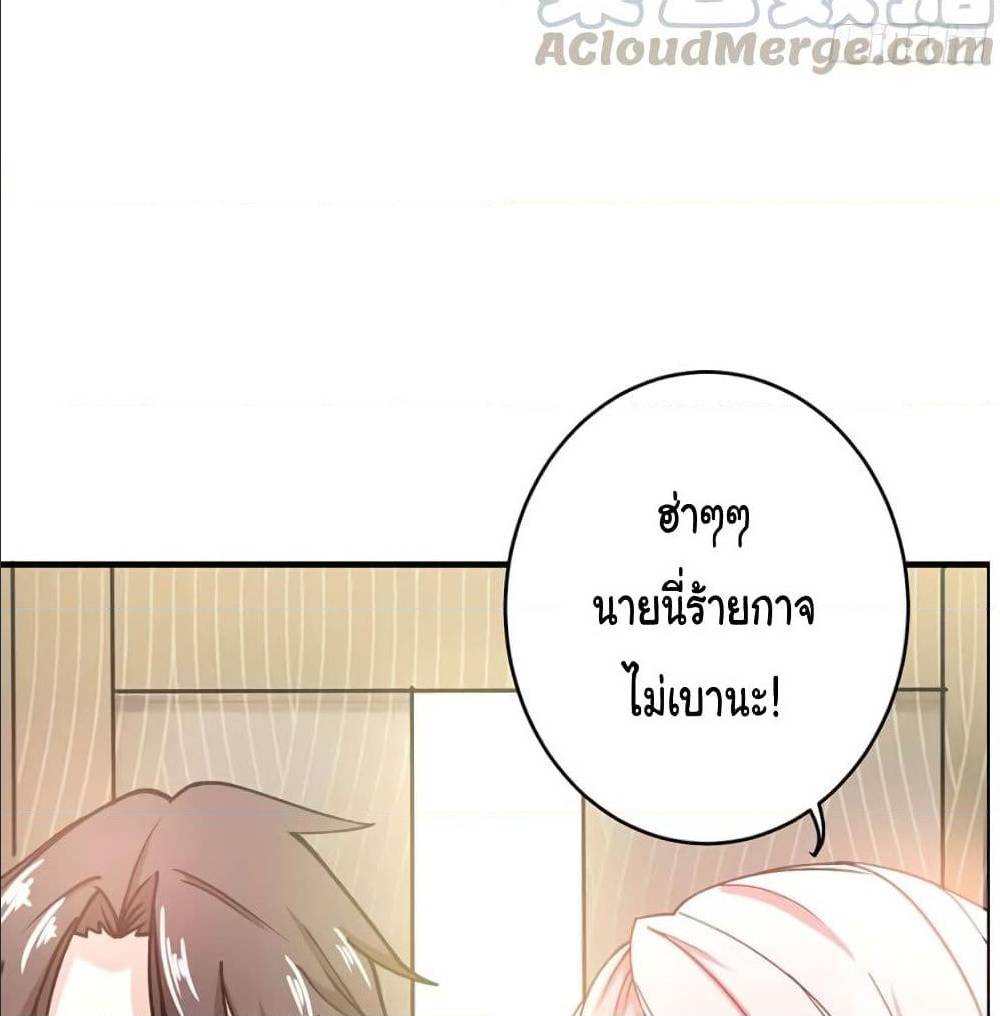 PeerlessDoctorintheCity ตอนที่15 (44)