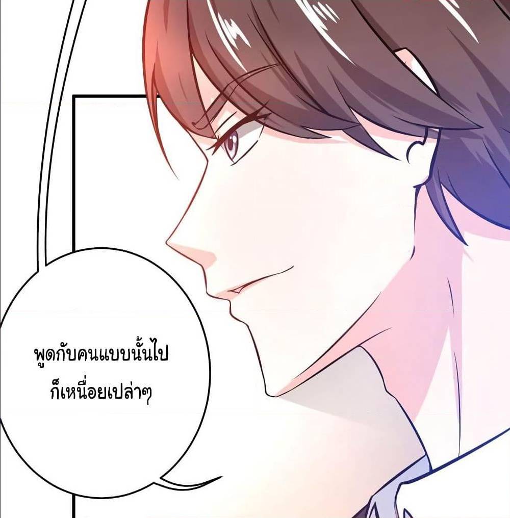 PeerlessDoctorintheCity ตอนที่15 (5)