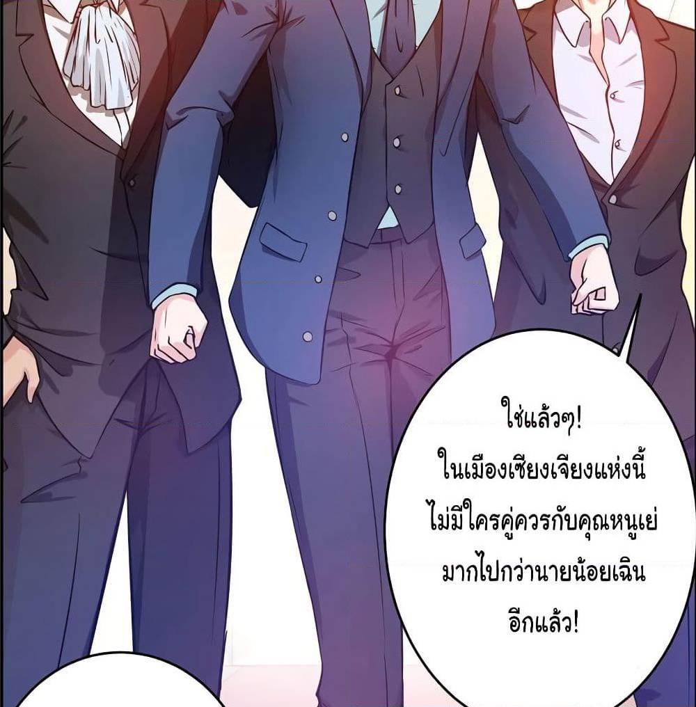 PeerlessDoctorintheCity ตอนที่15 (9)
