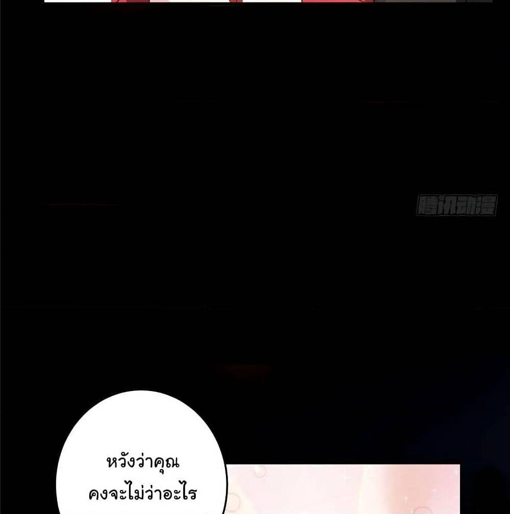 PeerlessDoctorintheCity ตอนที่16 (19)