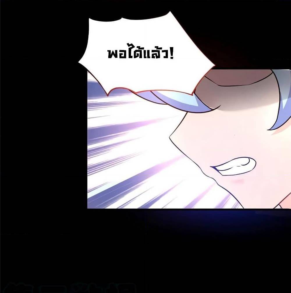 PeerlessDoctorintheCity ตอนที่16 (29)