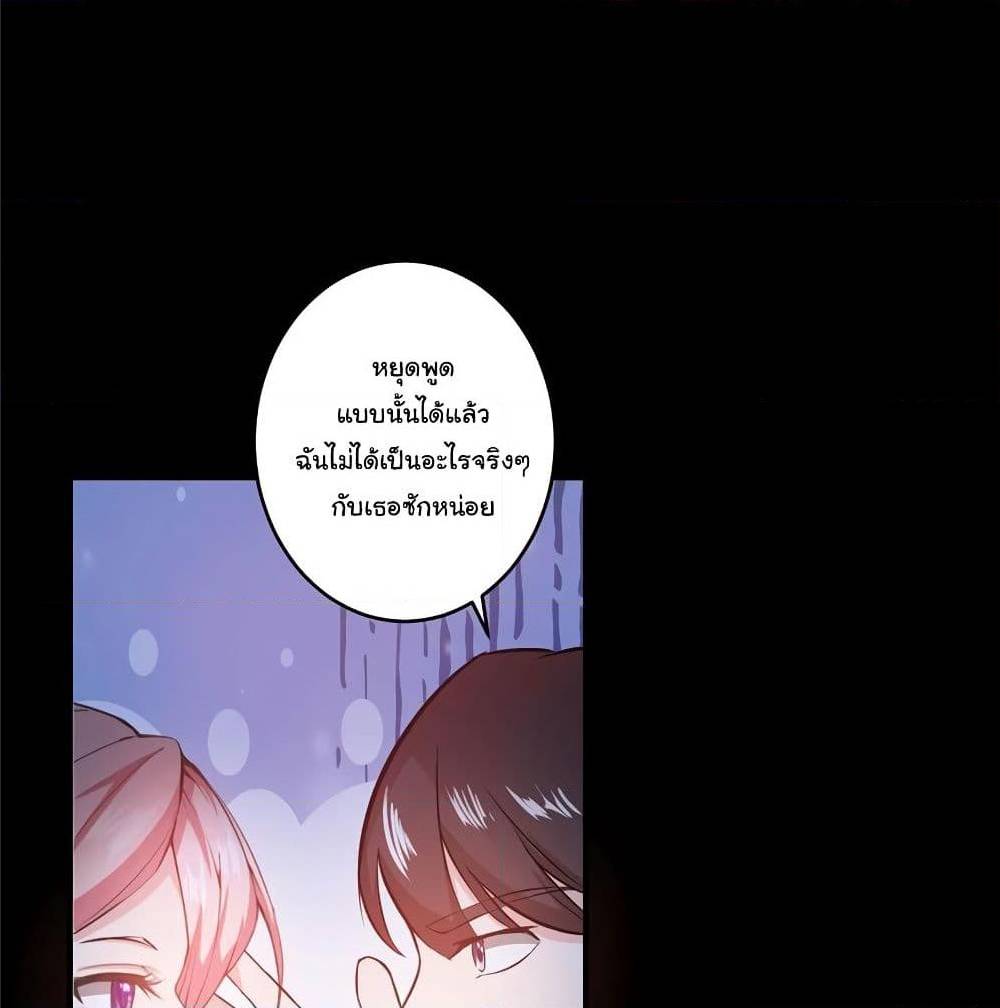 PeerlessDoctorintheCity ตอนที่16 (34)