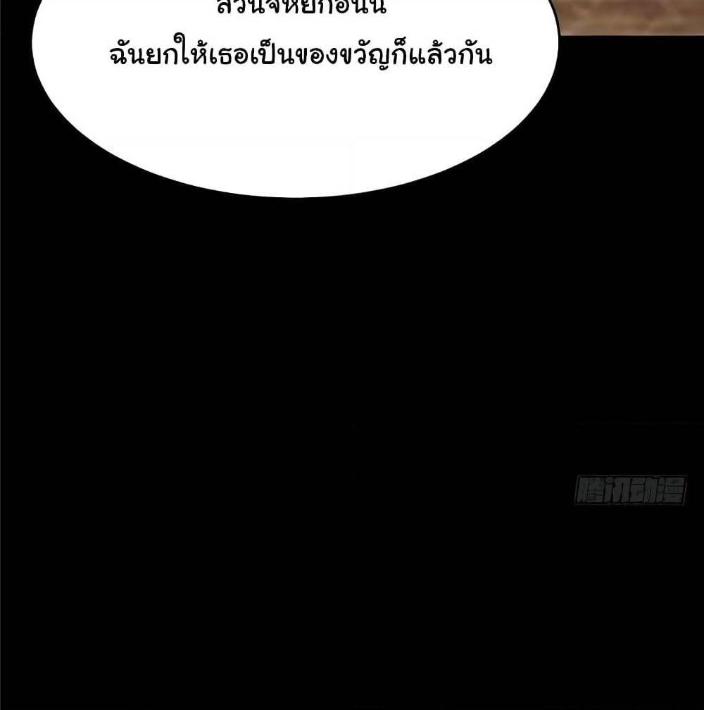 PeerlessDoctorintheCity ตอนที่16 (42)