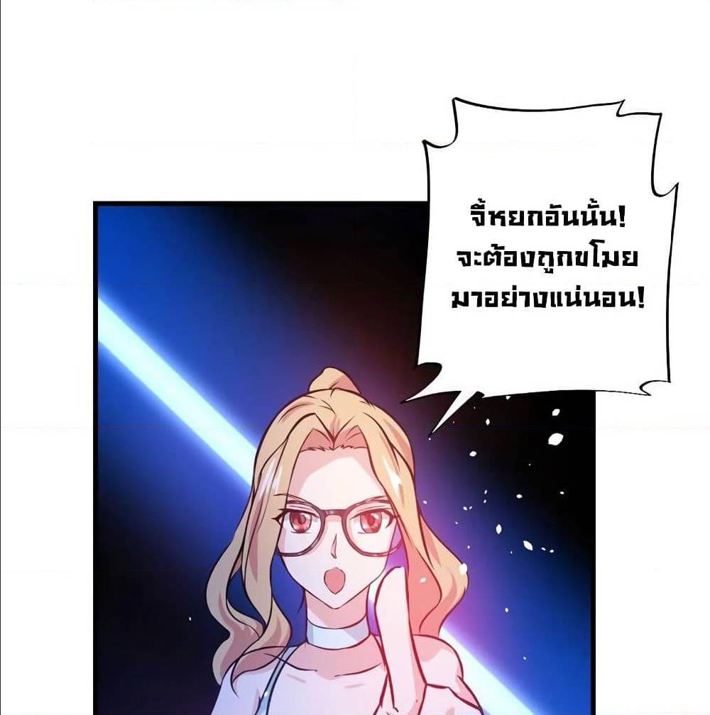 PeerlessDoctorintheCity ตอนที่16 (48)