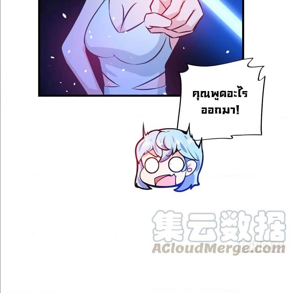 PeerlessDoctorintheCity ตอนที่16 (49)