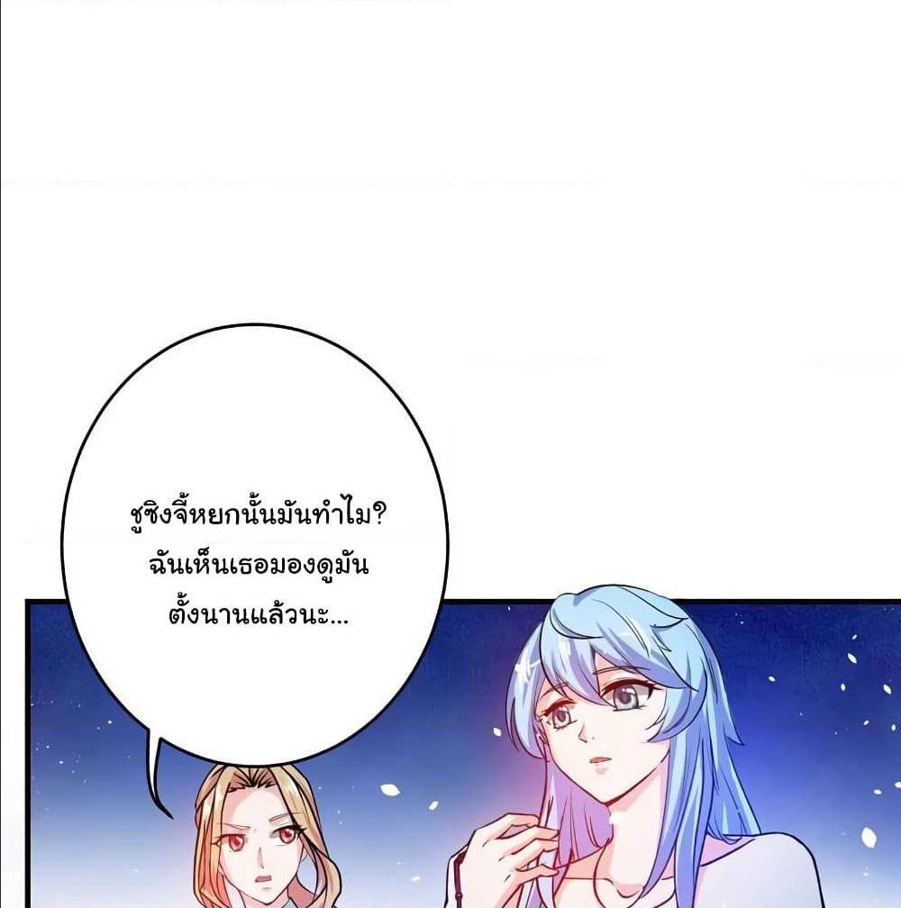 PeerlessDoctorintheCity ตอนที่16 (9)