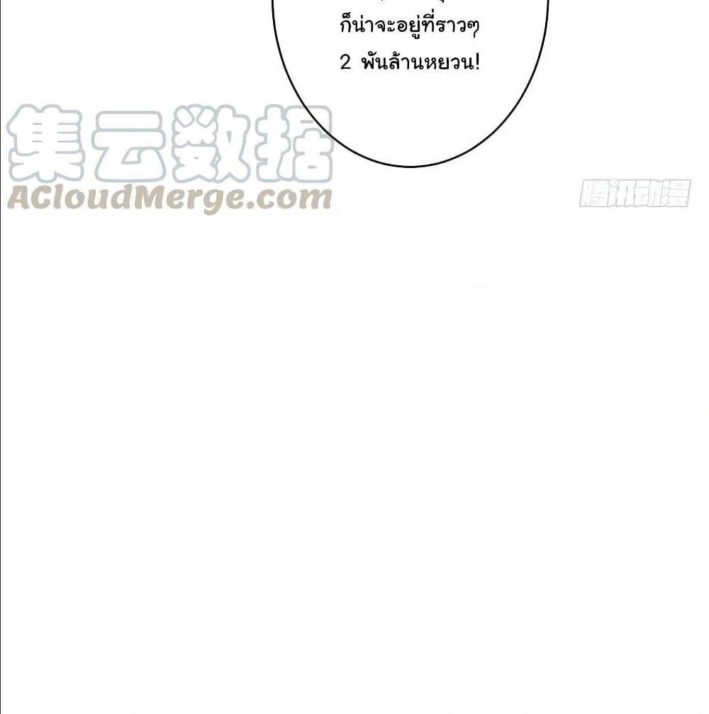 PeerlessDoctorintheCity ตอนที่18 (45)