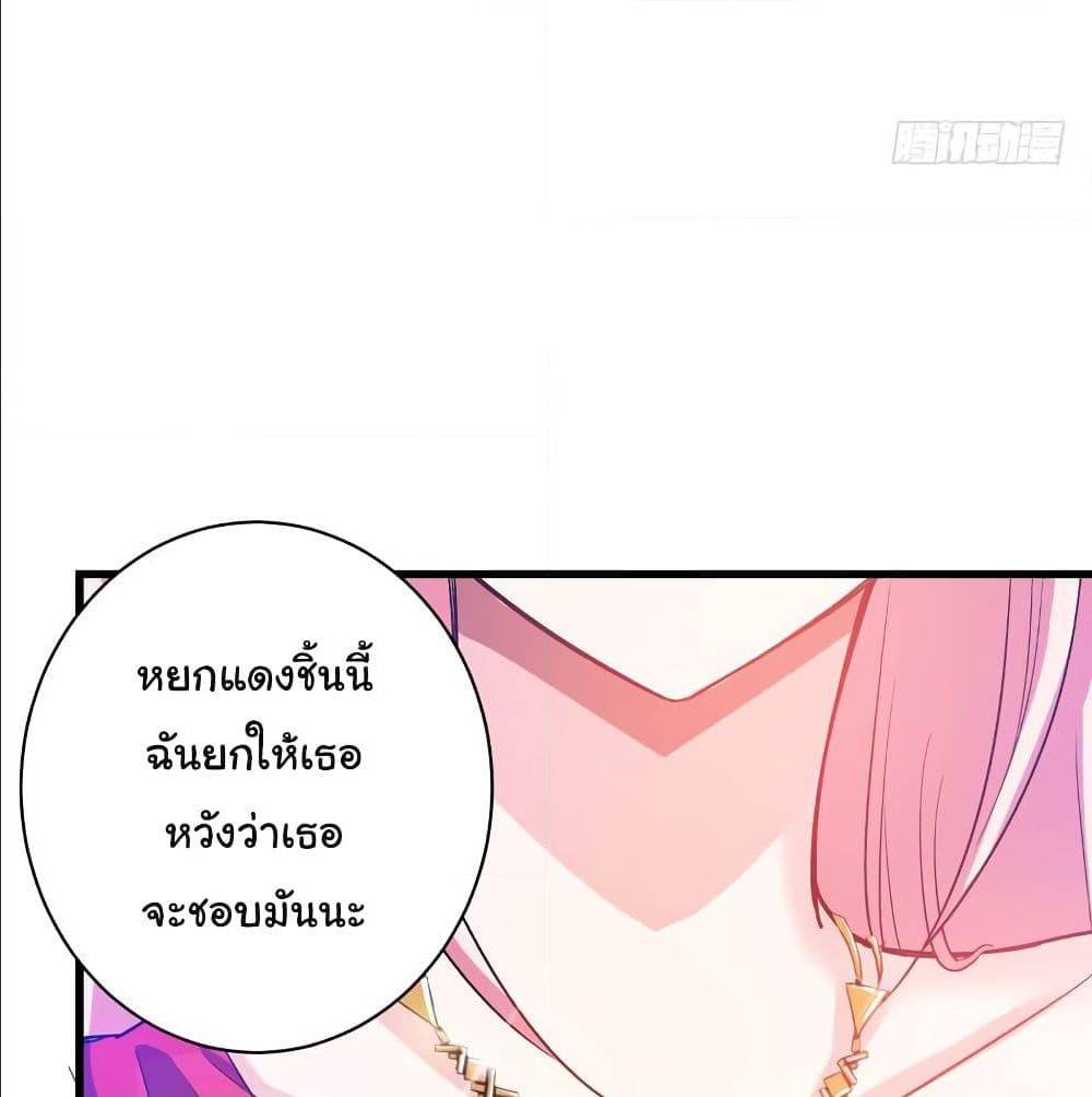 PeerlessDoctorintheCity ตอนที่19 (36)