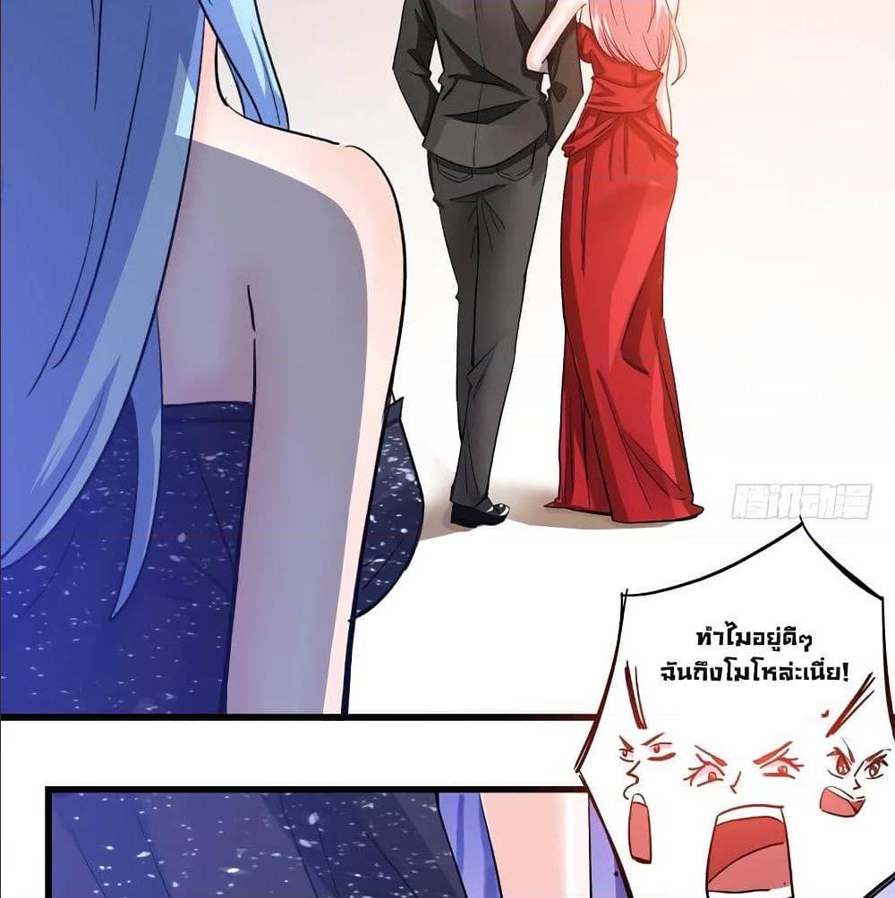 PeerlessDoctorintheCity ตอนที่19 (40)