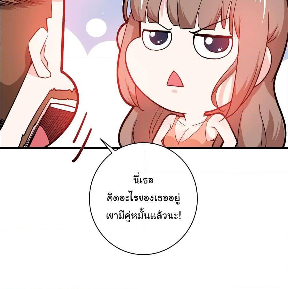 PeerlessDoctorintheCity ตอนที่19 (55)