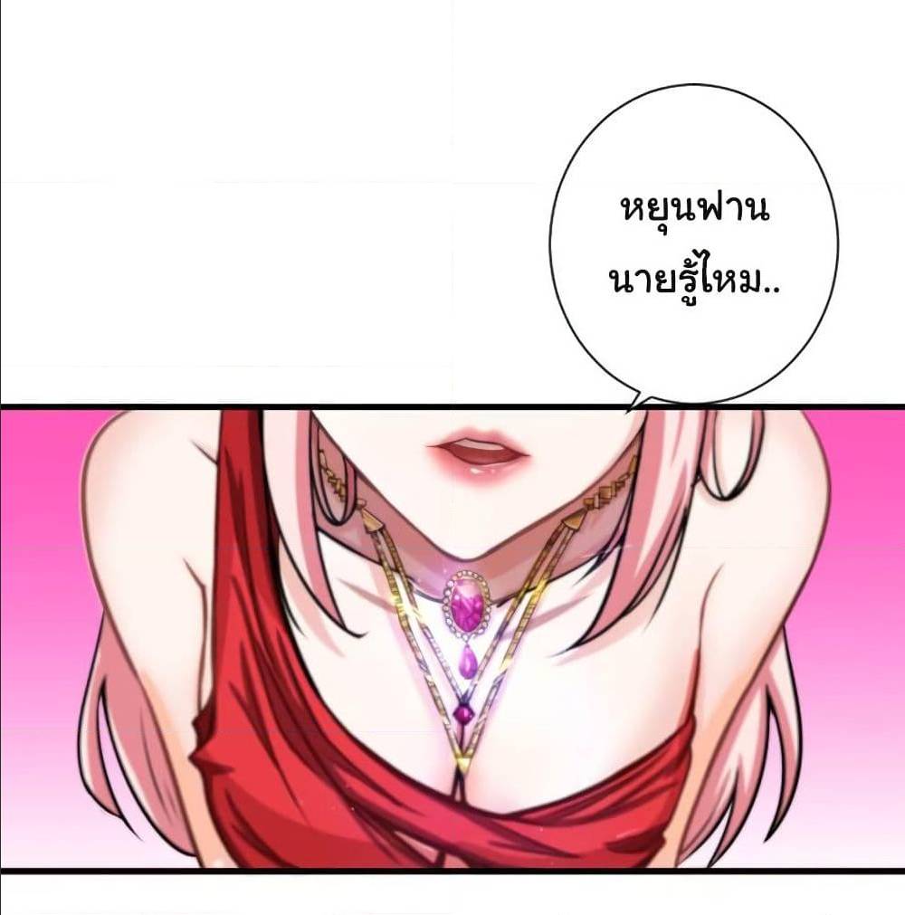 PeerlessDoctorintheCity ตอนที่20 (14)