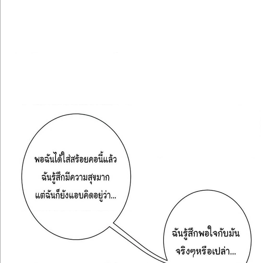 PeerlessDoctorintheCity ตอนที่20 (15)