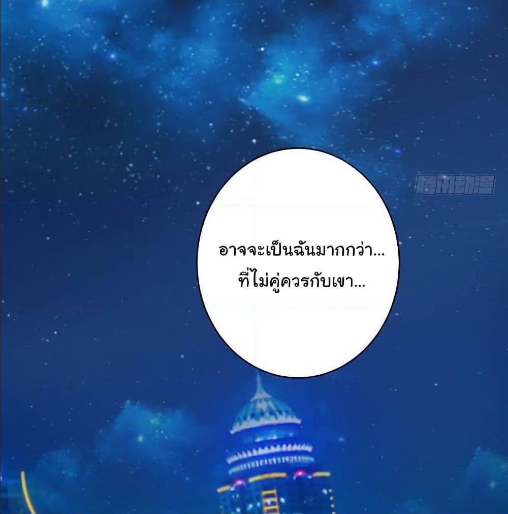 PeerlessDoctorintheCity ตอนที่20 (5)