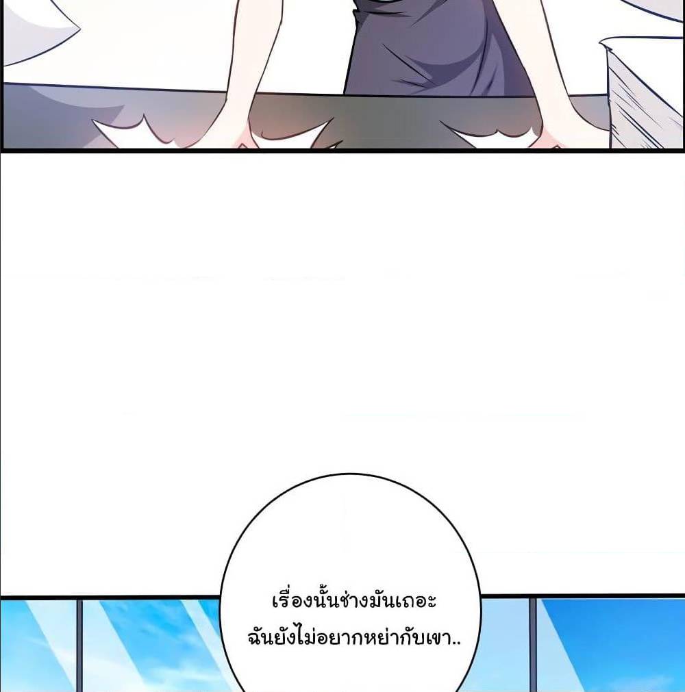 PeerlessDoctorintheCity ตอนที่20 (52)