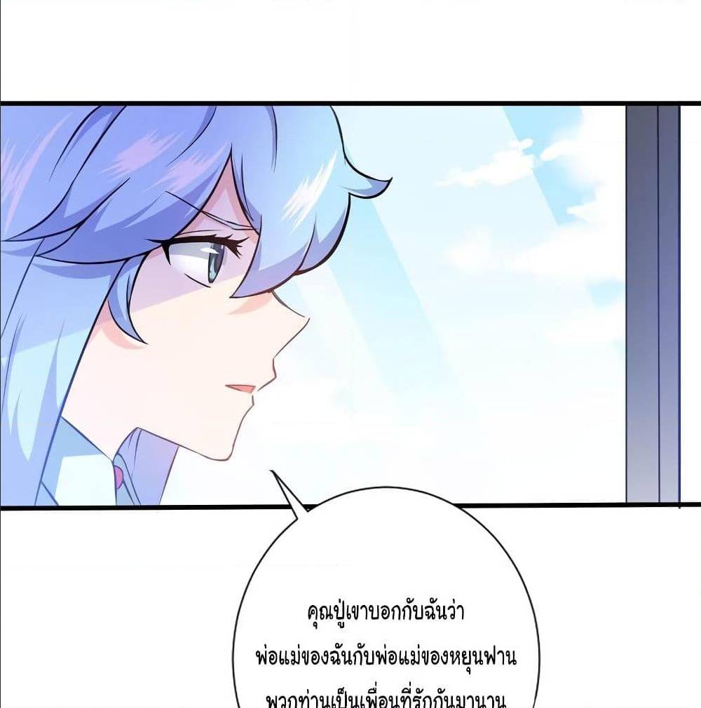 PeerlessDoctorintheCity ตอนที่20 (54)