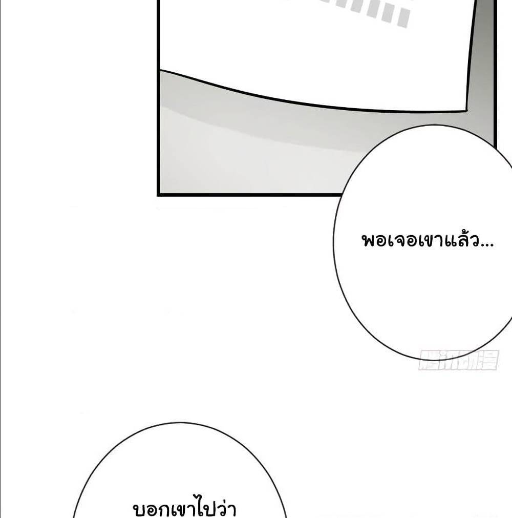 PeerlessDoctorintheCity ตอนที่20 (61)