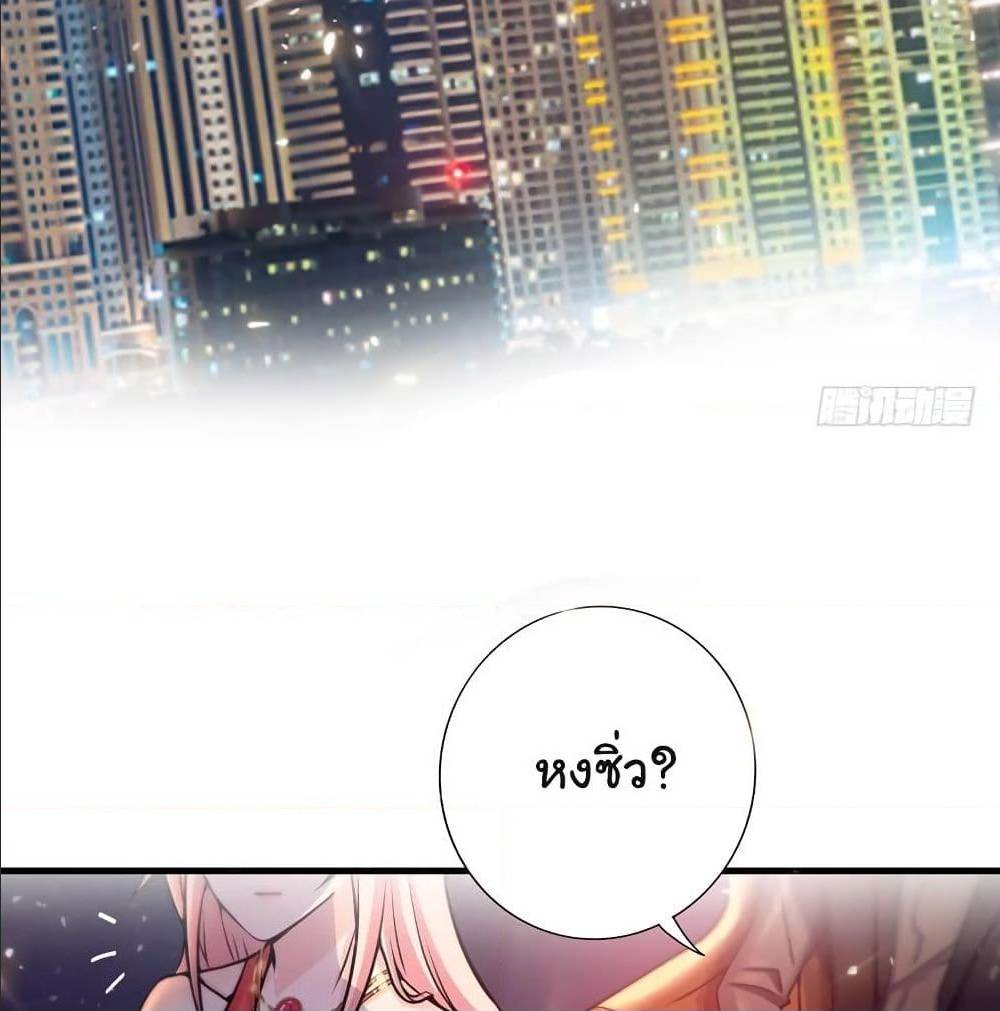 PeerlessDoctorintheCity ตอนที่20 (7)