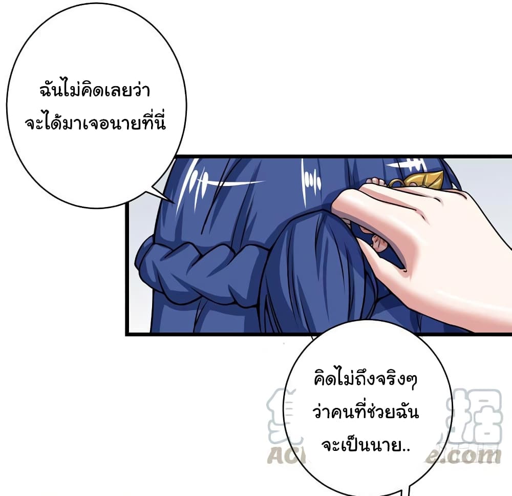 PeerlessDoctorintheCity ตอนที่22 (12)