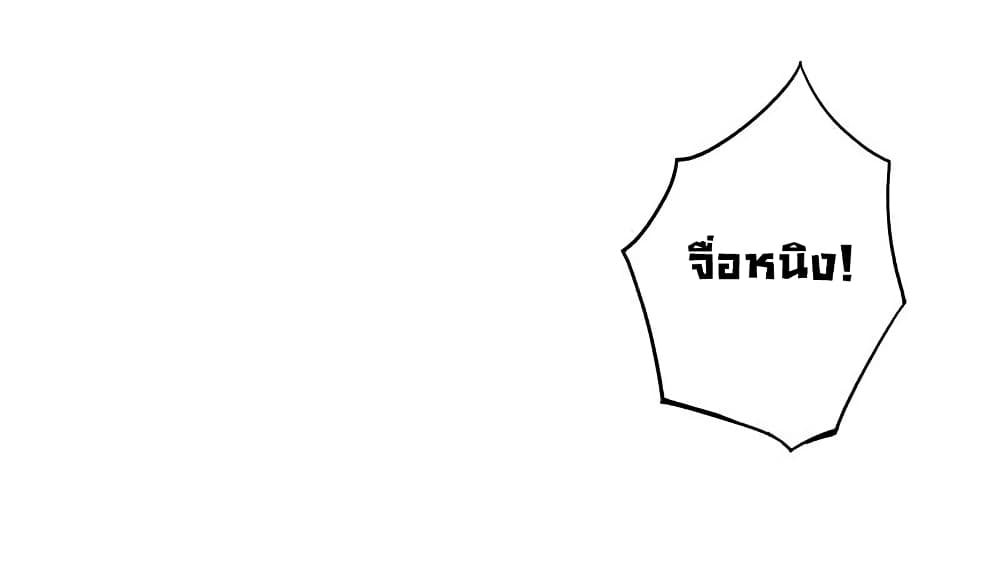 PeerlessDoctorintheCity ตอนที่22 (17)