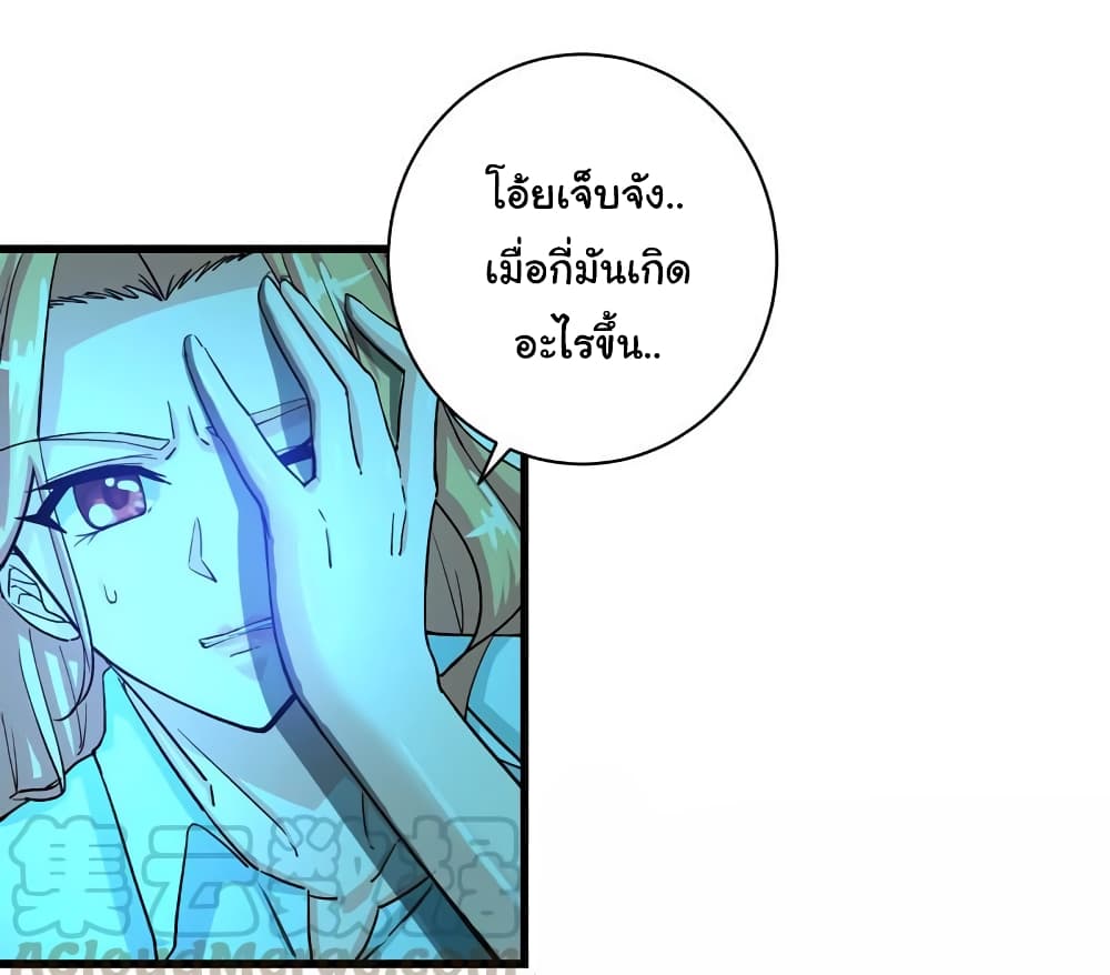 PeerlessDoctorintheCity ตอนที่22 (18)
