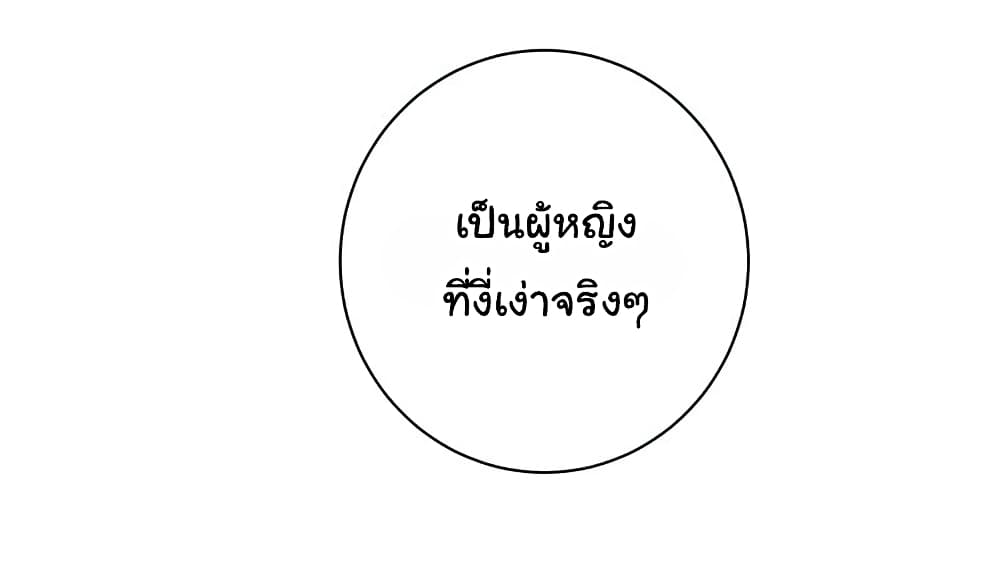 PeerlessDoctorintheCity ตอนที่22 (25)