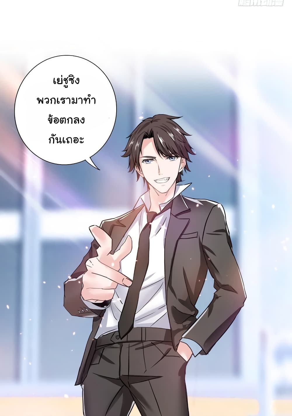 PeerlessDoctorintheCity ตอนที่22 (34)