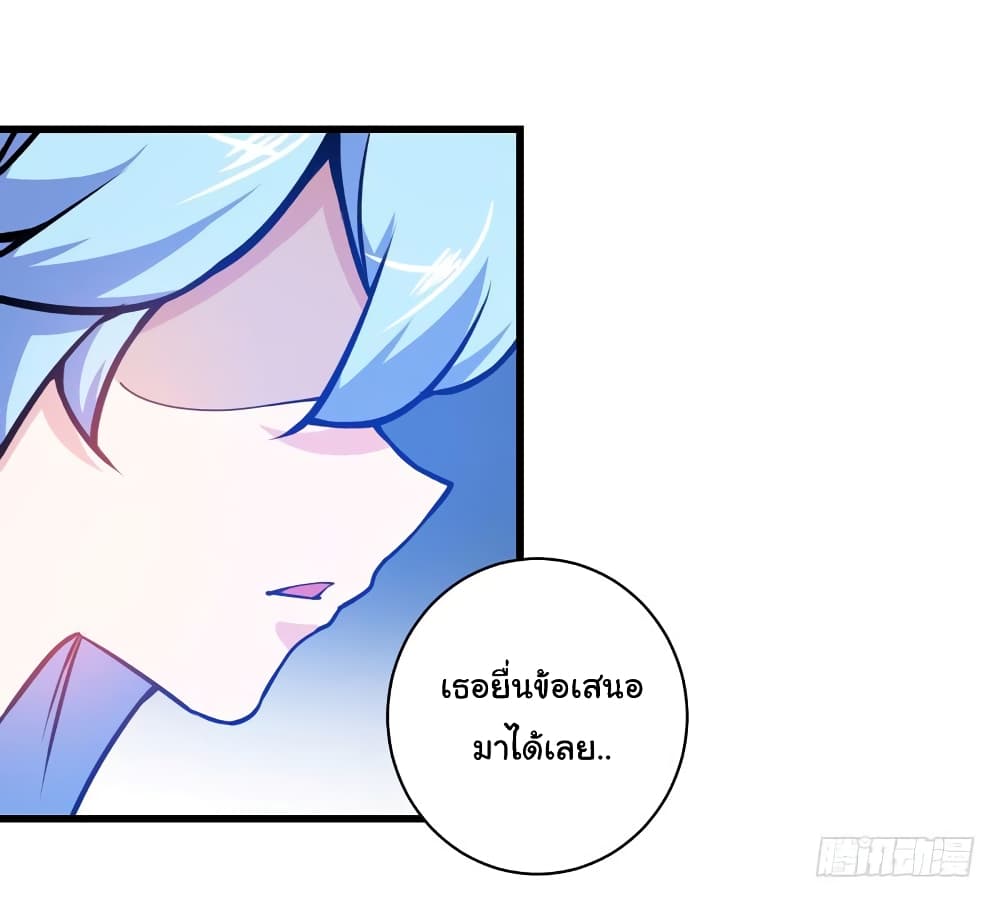 PeerlessDoctorintheCity ตอนที่23 (7)