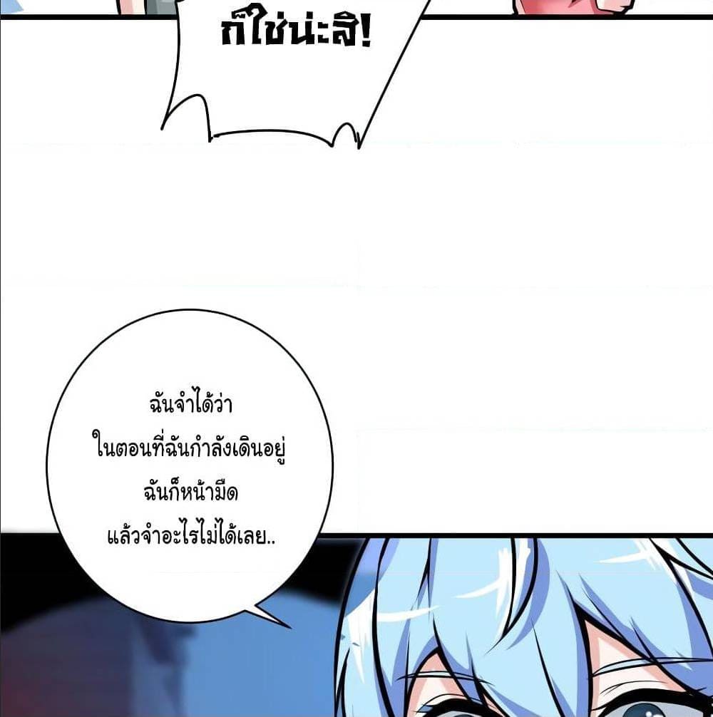 PeerlessDoctorintheCity ตอนที่24 (35)