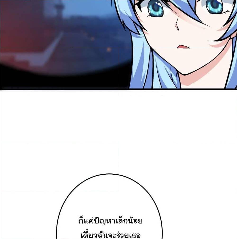 PeerlessDoctorintheCity ตอนที่24 (36)