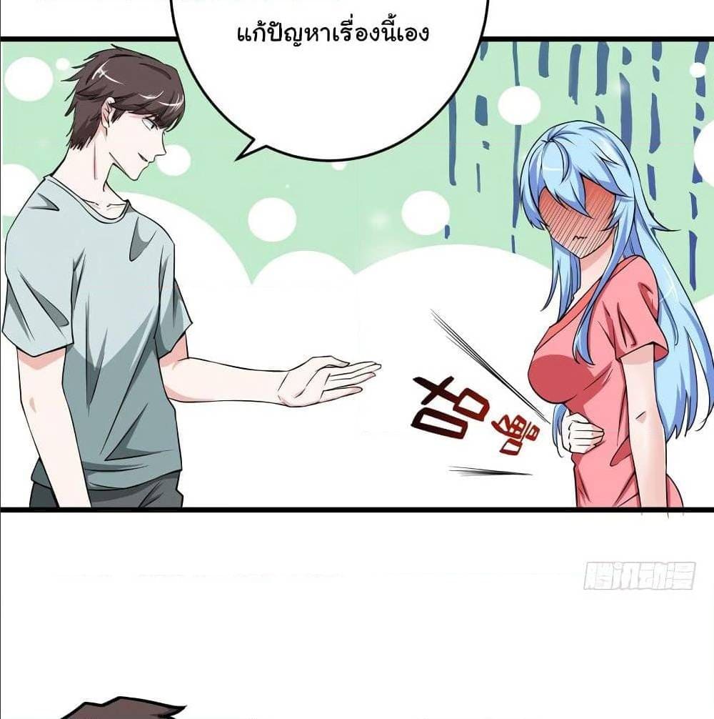 PeerlessDoctorintheCity ตอนที่24 (37)