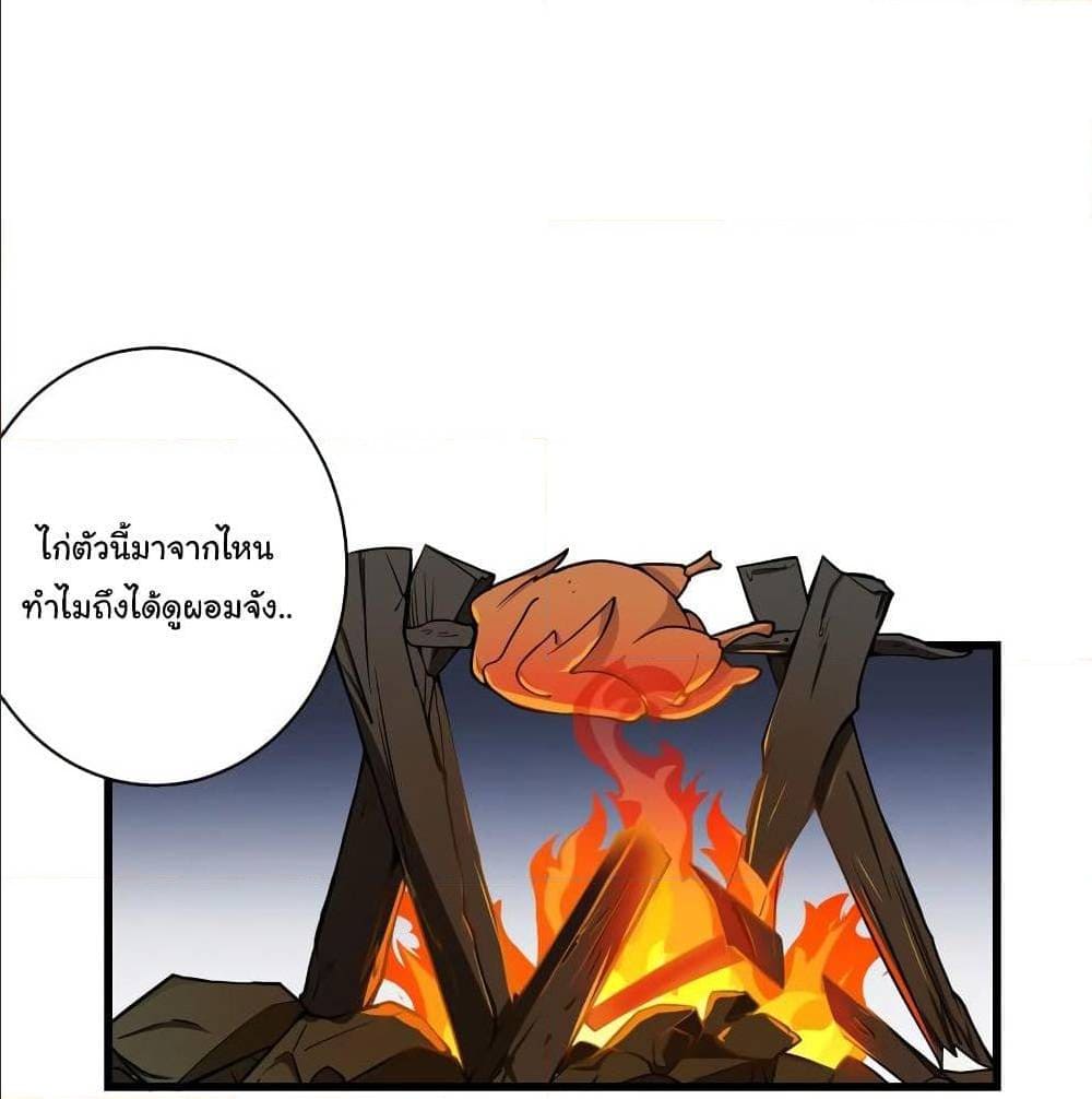 PeerlessDoctorintheCity ตอนที่24 (42)