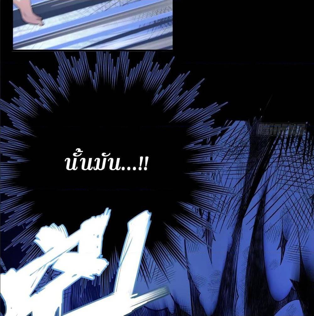 PeerlessDoctorintheCity ตอนที่24 (9)