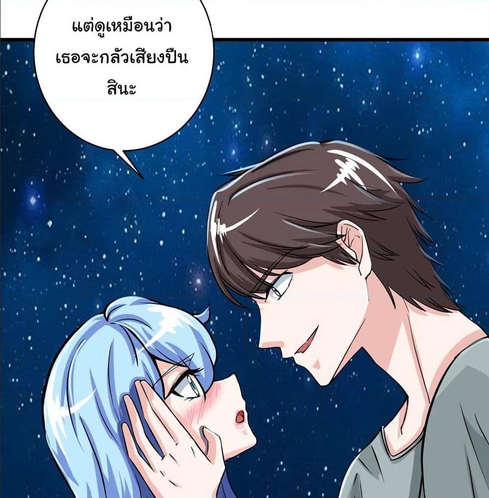 PeerlessDoctorintheCity ตอนที่25 (12)