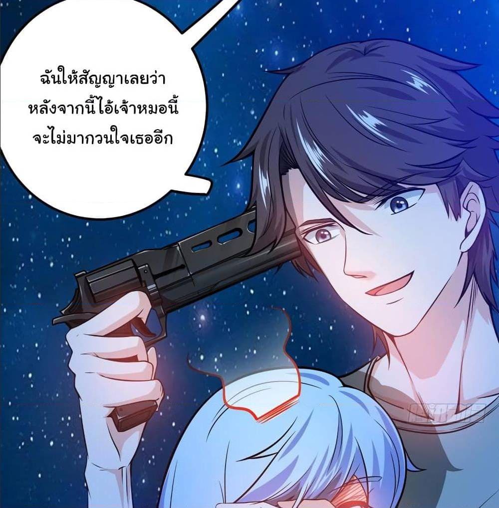 PeerlessDoctorintheCity ตอนที่25 (24)
