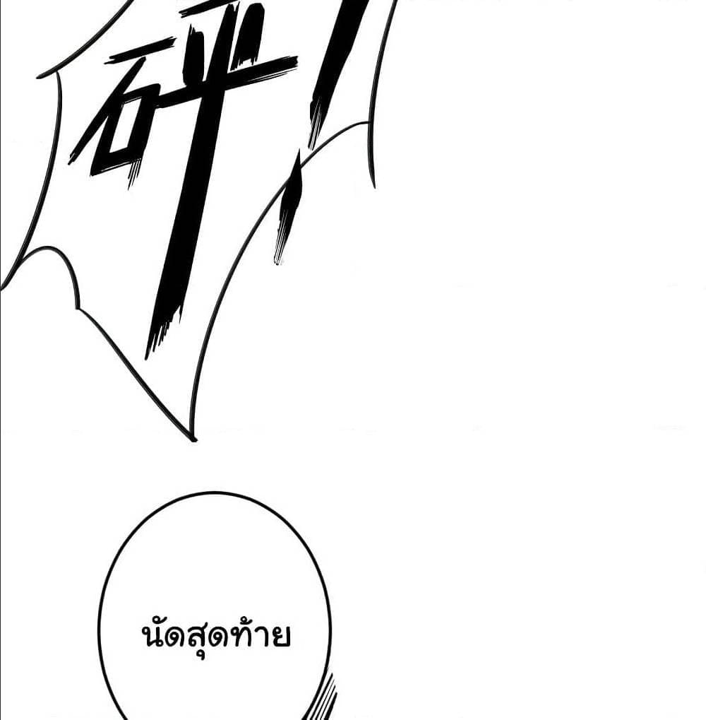PeerlessDoctorintheCity ตอนที่25 (34)