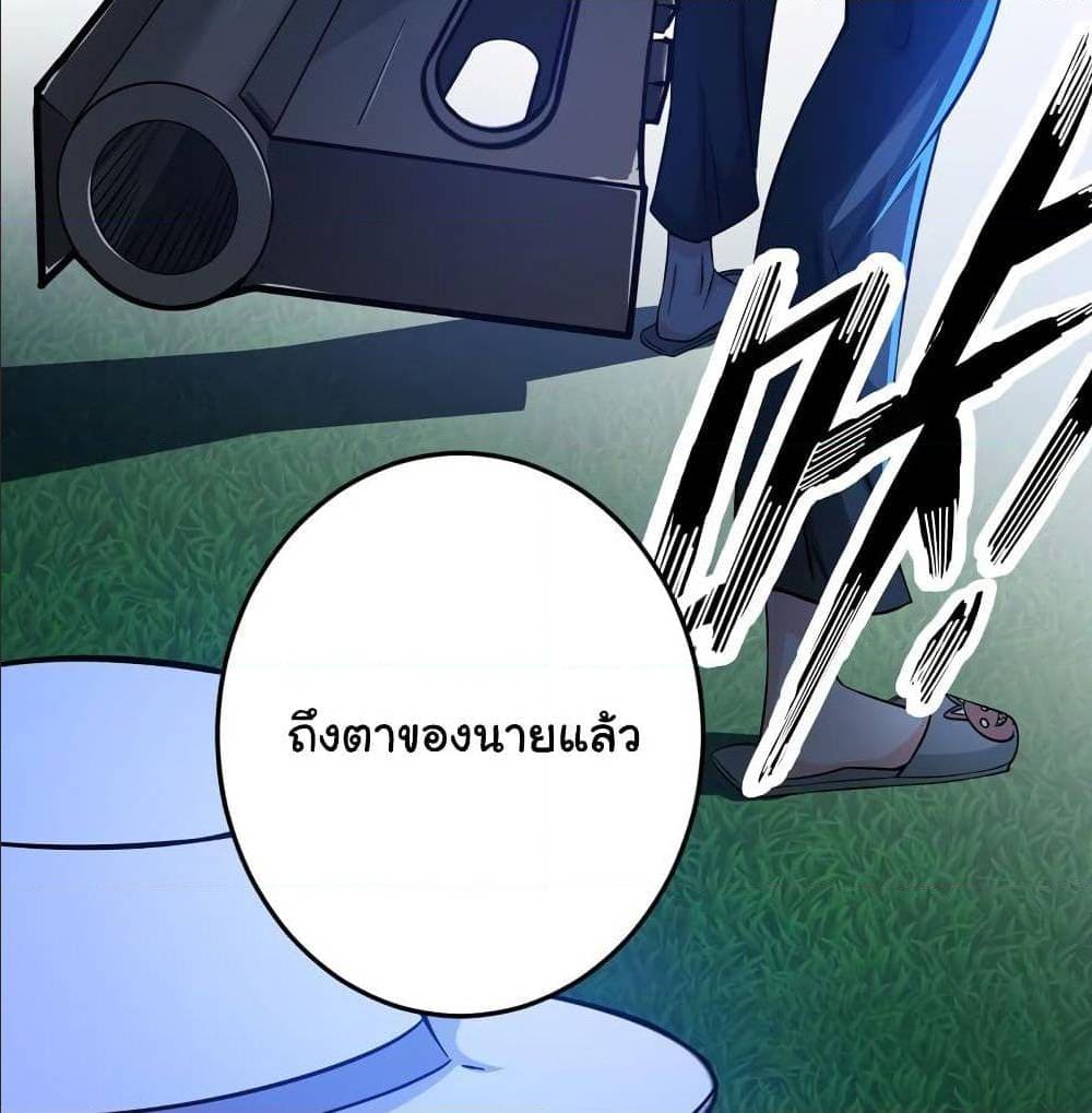 PeerlessDoctorintheCity ตอนที่25 (36)