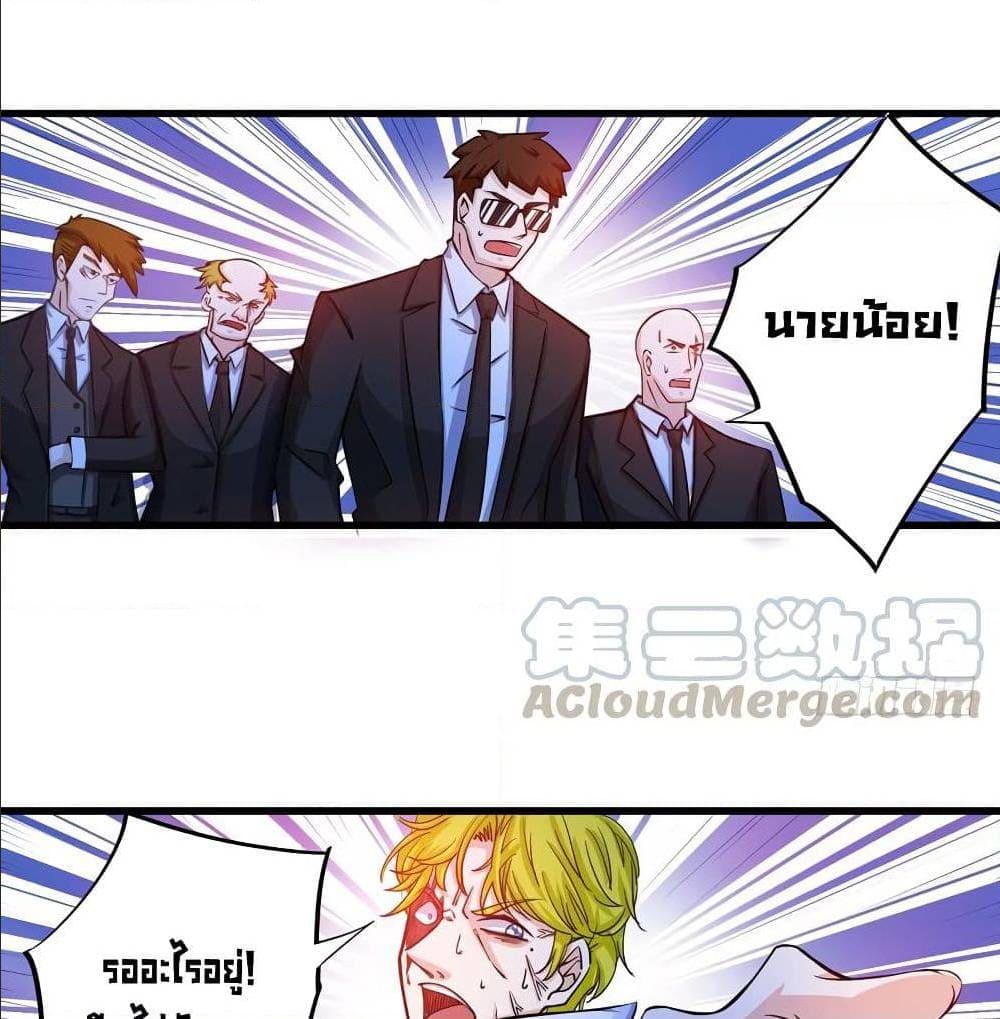 PeerlessDoctorintheCity ตอนที่25 (45)