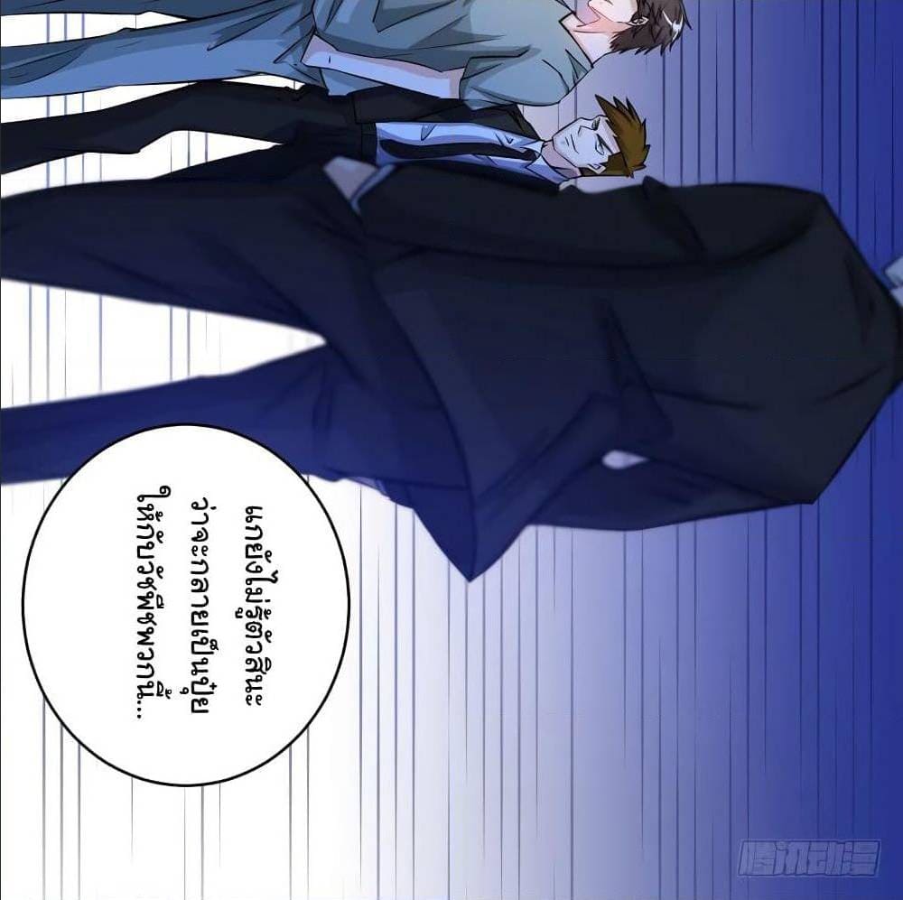 PeerlessDoctorintheCity ตอนที่25 (52)